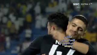 برد بازی دیشب النصر مقابل الشرطه با گلزنی رونالدو به فینال جام باشگاهای عرب النصر مقابل الهلال رفت