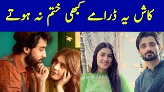 Best Pakistani Dramas Ended in 2024 | Top Pakistani Dramas