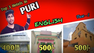 Puri Hotels | 3 Cheapest Hotels in Puri | Puri Hotels Near Puri Jagannath Temple | Ep - 1