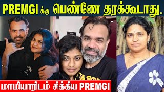 Premgi மாமியார் கொடுத்த அதிர்ச்சி😱 | Premji Amaran And Wife Indhu After Marriage | Tamil News