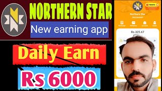 Northern Star Earning App | New Earning App Today | Real or Fake | Make Money Online