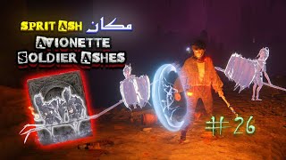 spirit ash : Avionette Soldier Ashes location #part26 #game #الدن_رینگ #بازی #eldenring #games