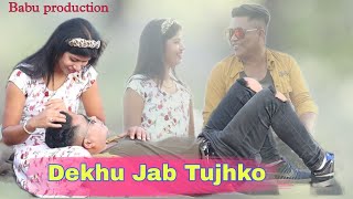 Dekhu Jab Tujhko | Romantic Love Story | Guru official | Hindi Song 2021 | Babu production