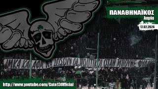 ΠΑΝΑΘΗΝΑΪΚΟΣ - λαμία (17/02/2024) | Gate13.gr