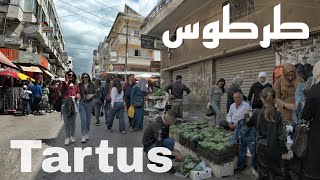 Tartus (Syria), Popular Markets Walking Tour| طرطوس, سوريا