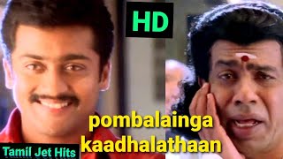 pombalainga kaadhala thaan 1080p HD video Song/Unnai Ninaithu/Sirpy/Maanikka Vinayagam/