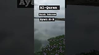 Al-Quran