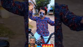 I Can See You From😱🥹☠️t#mistihappylifestyle #shorts #viral #trending #bhoot #youtubeshorts #funny