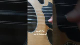 اطربني دق العود 🎶