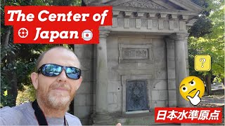 Exploring the Geodetic Origin Point in Tokyo, Japan | Discover the Center of the Nation!