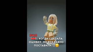 жиза?  #roblox #games #robloxdance #gameshorts #youtube #youtubeshorts #роблокс