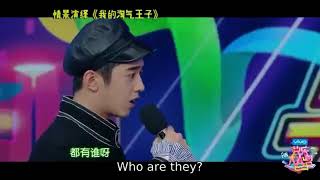 [ENGSUB] Shen Yue & Connor Leong on Happy Camp