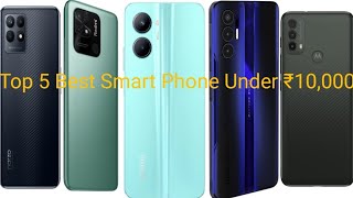 Top 5 Best Smart Phone Under ₹10,000|Best Gaming Phone Under ₹10,00|Best Phone Under ₹10,000 in2023