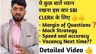 इस बार SBI Clerk के लिए ये बातें ध्यान रखना 👍🙌| mauka👍#sbiclerk2023 #strategysbiclerk #sbipoarjun