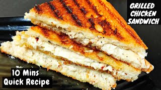 Chicken Sandwich In Bengali| চিকেন স্যান্ডউইচ| Grilled Chicken Mayo Sandwich Recipe In Bengali|