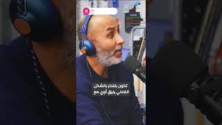 مواصفات شريك حياتك حسام الغروري بودكاست #shahinshowcast الحلقه علي قناتي #shorts #اللينك فأول كومنت