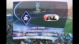 Крылья Советов - АЗ 5:3 Кубок УЕФА 2005/06. Krylya Sovetov - AZ Alkmaar UEFA CUP 2005/06