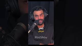 داستان زندگی پیک موتوری‌ای که توی پایین‌شهر تهران زندگی می‌کنه  #podcast