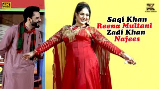 Reena Multani with Saqi Khan | Nafees | New Punjabi Stage Drama 2024 | Pk Stage Drama 2024