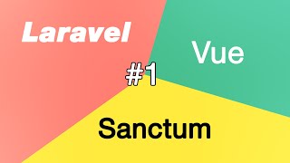 Sanctum с Vue для Laravel 1. Laravel Sanctum с Postman. Получаем доступ к защищенному роуту