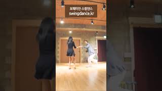 보헤미안스윙댄스 swingdance.kr 소셜댄싱 Tutti Frutti 01 Ciny & ﻿Ran #shorts #치유 #힐링 #동호회 #댄스 #취미추천 #건강