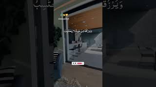 ♥💚💜🧡💛💙🌻💫✨HouseAbad | #realestate #allah #islamicstatus #islamic #viral #viralvideo #youtubeshorts