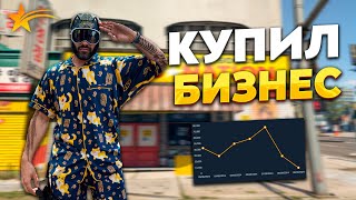 КУПИЛ БИЗНЕС НА ГТА 5 РП. ПЕРВАЯ ФИНКА. ПЕРВАЯ ЧАСТЬ. ПРОМО - TAXI