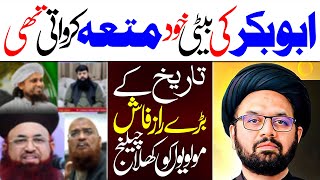 Hazrat AbuBakr Ki Baiti Khud Mutta Karwati Thi | Maulana Syed Shahryar Raza Abidi