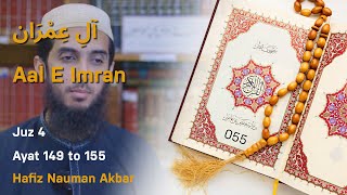 055) Aal E Imran Ayat 149 to 155 (Juz 4) Recitation Copyright Free Quran Tilawat Hafiz Nauman Akbar