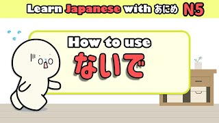 Learn Japanese naide (ないで) | Learn Japanese grammar for beginners