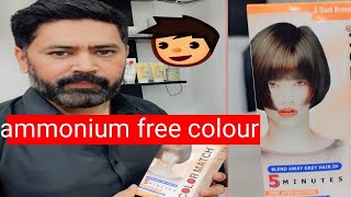 100% Herbal Hair Colour ||Ammonia & Chemical Free ||IBA Herbal