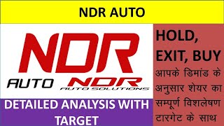 NDR auto components share latest news today!NDR auto components share target ! 11 april 2024