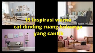 15 Inspirasi warna cat dinding ruang keluarga yang cantik dan elegan