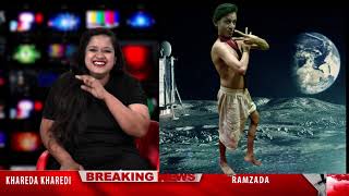 News Bulletin based on truth | Funny News | Entertainment | Fun&Laughters | Enjoy #punjabpolicenews