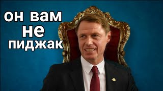 Он вам не пиджак. Итоги тренерства Олега Кононова в Спартаке.