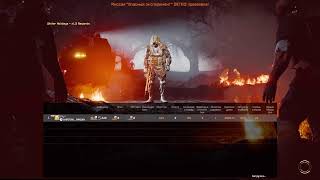 Warface console Играю это