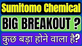 sumitomo chemical share latest news || sumitomo chemical share news || sumitomo chemical share