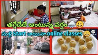 Morning routine vlog/rava laddu recipe/మళ్లి Start అయినా Online classes