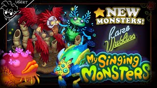 Редкие вублины уже в игре | rare wublins my singing monsters | остров вублинов