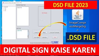 DSD FILE KAISE BANAYE DSD SOFTWARE ME DIGITAL SIGNATURE KAISE KAREN , MP EDISTRICT SOFTWARE SIGN