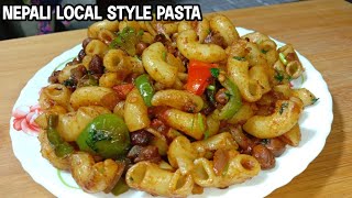 Nepali Style Pasta पास्ता यसरी बनाउनुहोस साह्रै मिठो हुन्छ Pasta Recipe Nepali Style ||