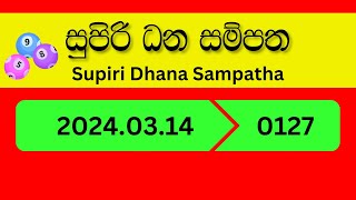 Supiri Dana Sampatha 127 DLB Lottery Results 2024.03.14 #0127 සුපිරි ධන සම්පත Today #DLB #Lottery