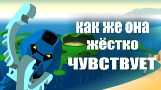 [Rus] Bionicle - Маку доказала, что не позерка и жёстко зафлексила под имбейший трек [1080p]