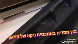 22 בדצמבר 2020