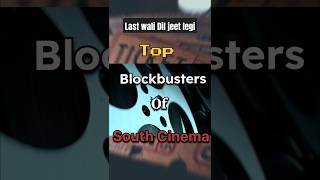 Top South Movie😱 | No 1 movie | south movies | Top movies | Best movies |  south Hindi dubbed movies