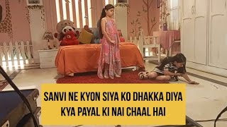 Kismat ki lakiro se  21july episode (kya payal ki nai chaal hai) #mahikiduniya