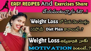 Weight Loss || Best Nutritionist || #queensoundarya #weightloostips #weightloss