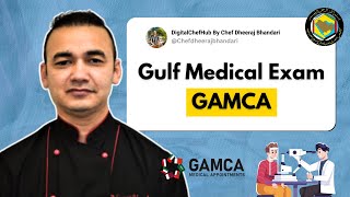 GAMCA  Medical Kya Hota Hai | Gulf Medical Examination | GulF Jobs Kai Liya Medical #Gulfjob