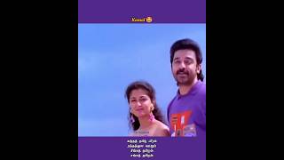 Santhu Pottu 🔥 Folk Song ✨ Kamal Hassan 😍 Whatsapp Status Tamil Video