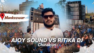 Dj Pankaj cabinet as ajoy sound chinakuri | mankeswar | sound competition @ptmpritamvlogs